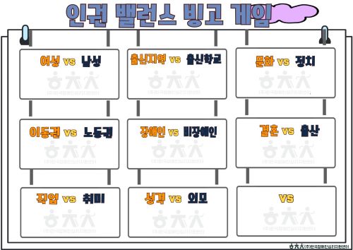느린진로직업 전문가 과정 심리검사 도구 _세종시(2)